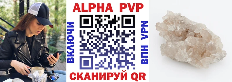 APVP СК КРИС  Мелеуз 