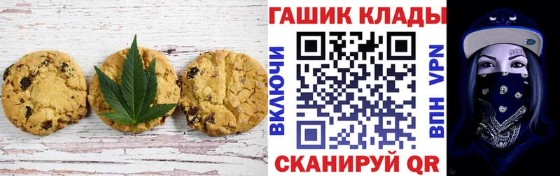 kraken маркетплейс  Мелеуз  Canna-Cookies марихуана  как найти  