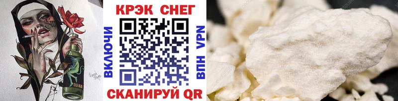 КОКАИН VHQ  Мелеуз 