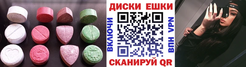 Ecstasy 300 mg  Мелеуз 