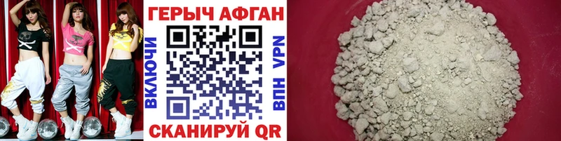 закладки  Мелеуз  Героин афганец 