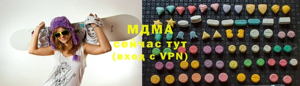 мефедрон мука Лабытнанги