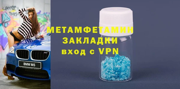 гидропоника Красноперекопск