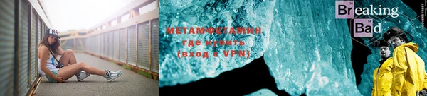 амф Краснослободск
