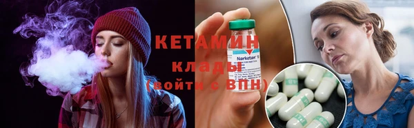 мефедрон мука Лабытнанги
