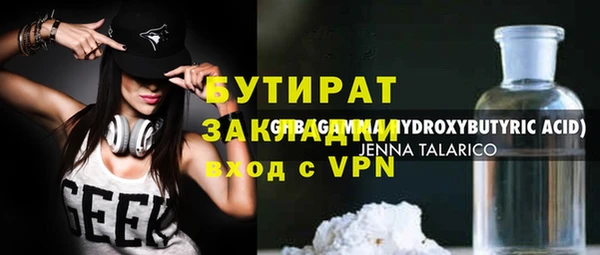 гидропоника Красноперекопск