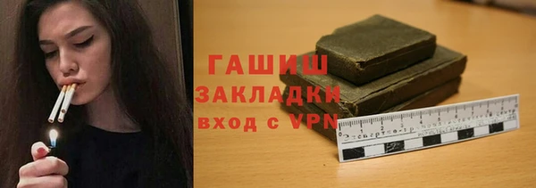 амф Краснослободск