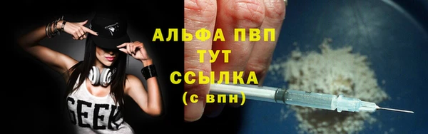 гидропоника Красноперекопск