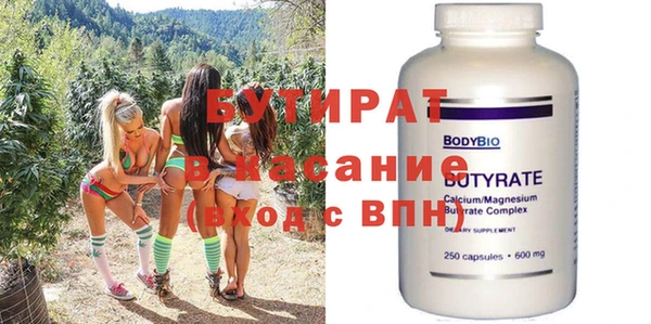 ешки Краснотурьинск