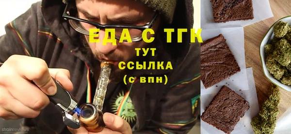 мефедрон мука Лабытнанги