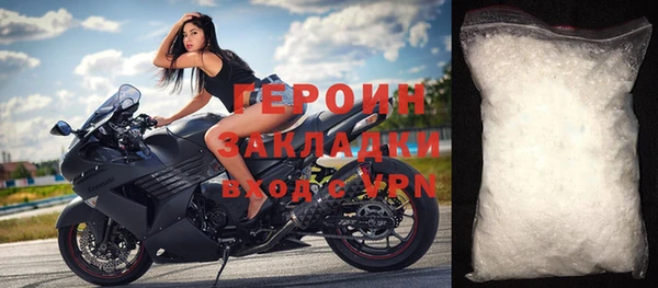 мефедрон мука Лабытнанги
