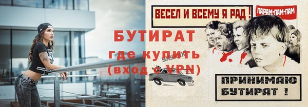 ешки Краснотурьинск