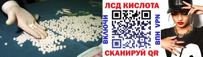 цены   Мелеуз  ЛСД экстази кислота 