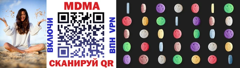 МДМА кристаллы  Мелеуз 