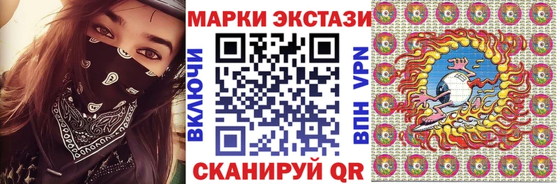 закладки  Мелеуз  Наркотические марки 1500мкг 