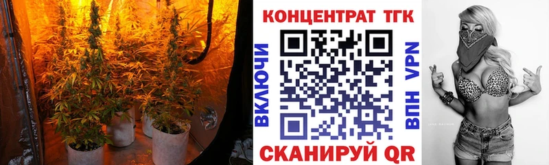 Дистиллят ТГК THC oil  Мелеуз 